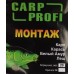 Кормушка для рыбалки, оснащеная, Carp Profi, Конус, крашеная, 3 крючка, вес 20г